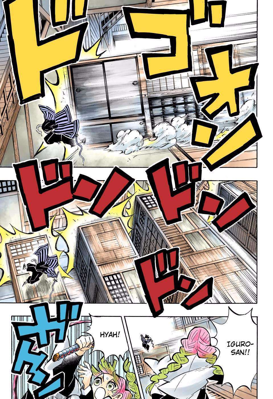 Kimetsu no Yaiba Chapter 164 Gambar 12