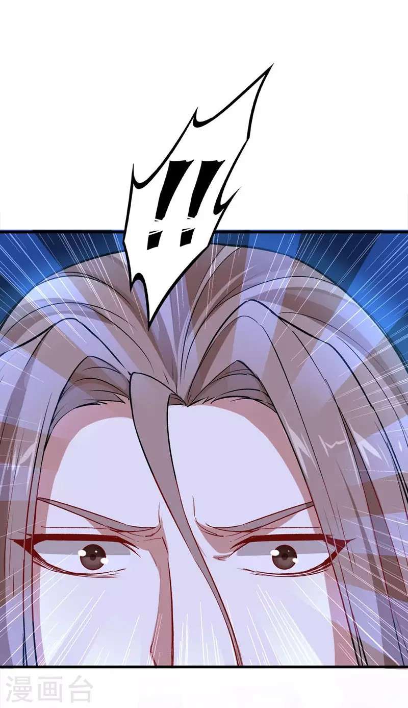 Baca Manhua Return of Xiandi Chapter 41 Gambar 2