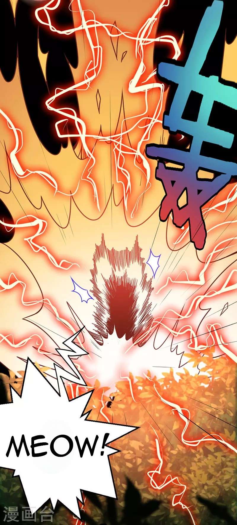 Return of Xiandi Chapter 35 Gambar 13