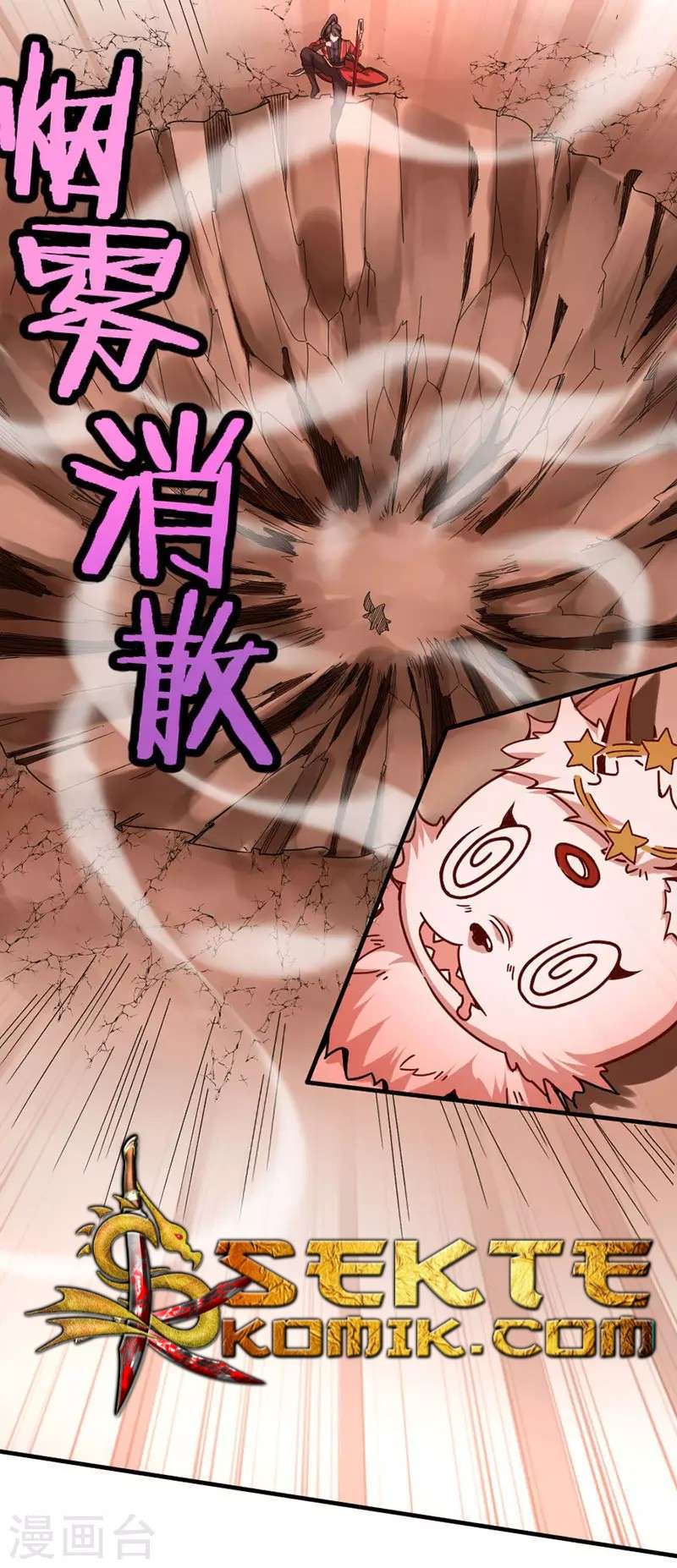 Return of Xiandi Chapter 35 Gambar 17