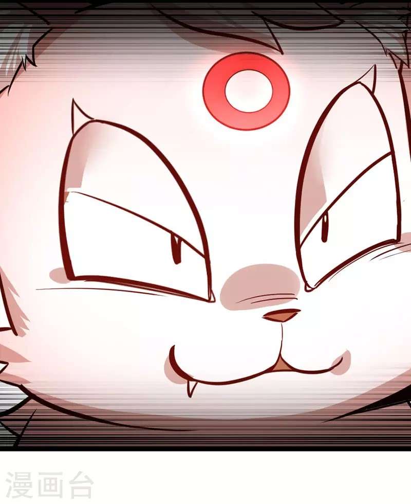 Return of Xiandi Chapter 34 Gambar 15