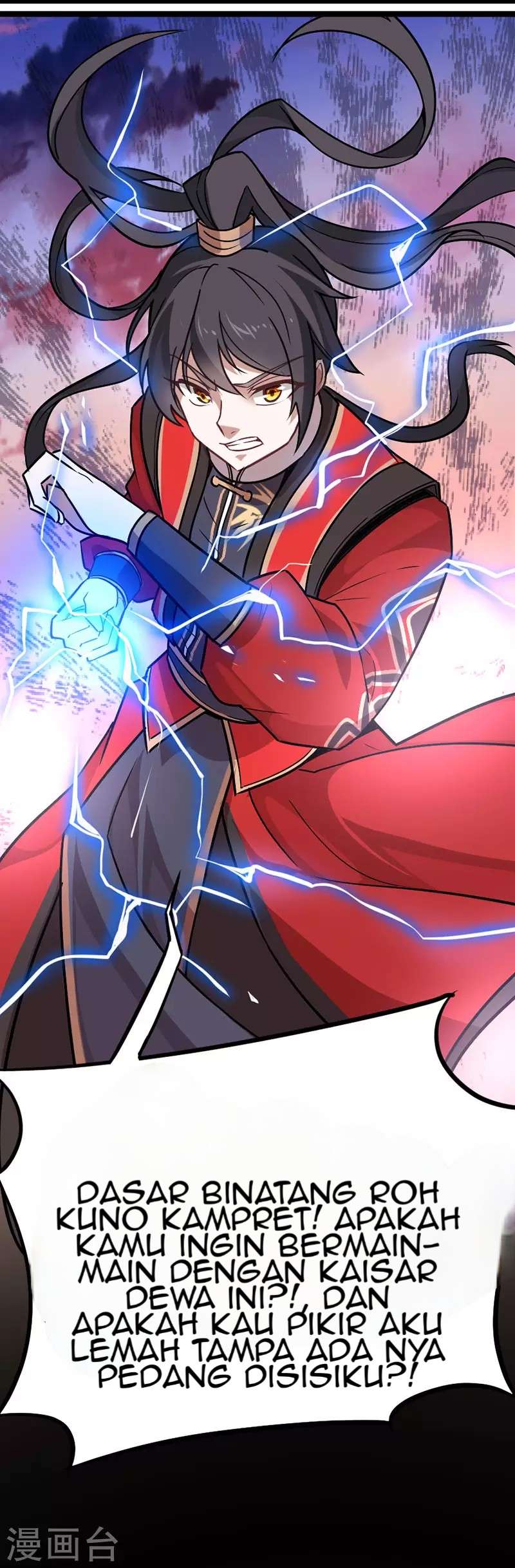 Return of Xiandi Chapter 34 Gambar 27