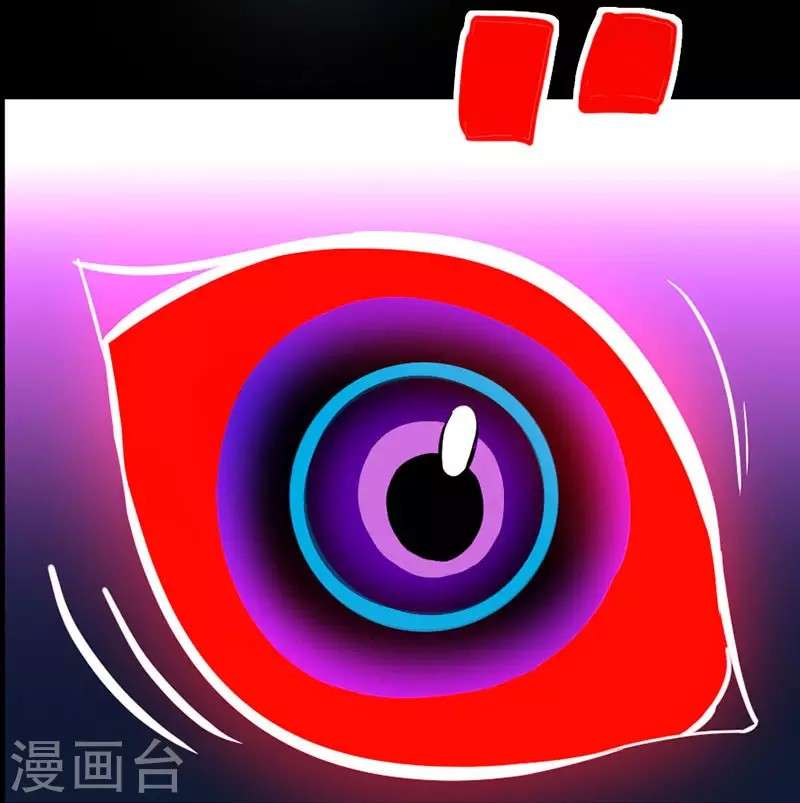 Return of Xiandi Chapter 33 Gambar 24