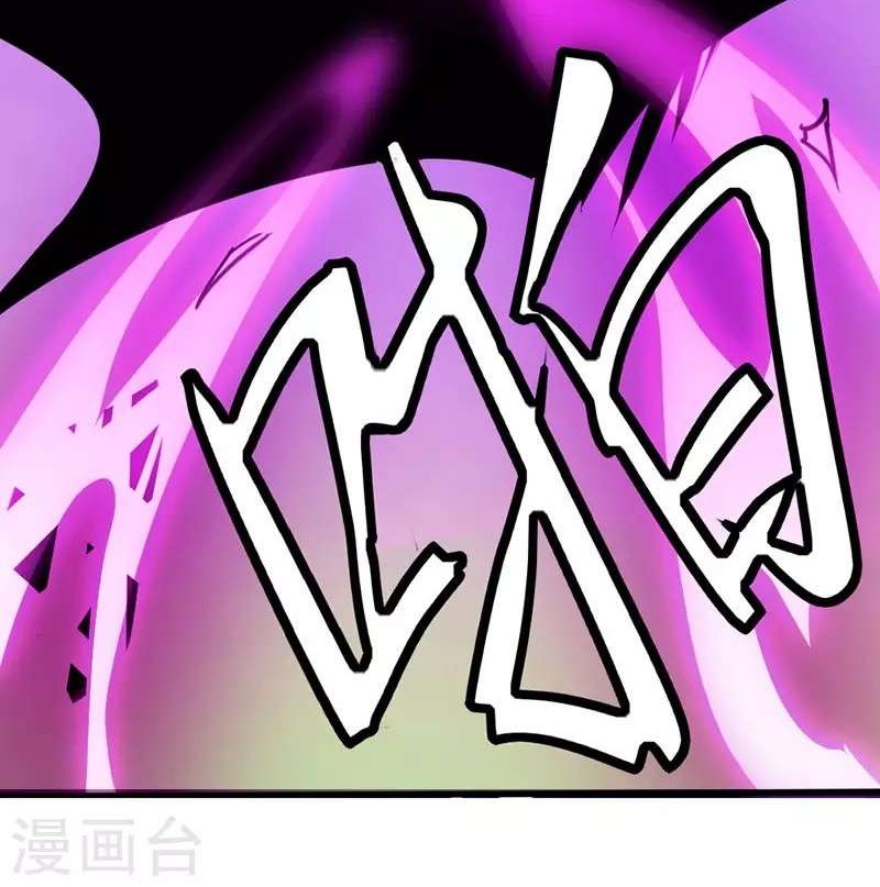 Return of Xiandi Chapter 33 Gambar 30