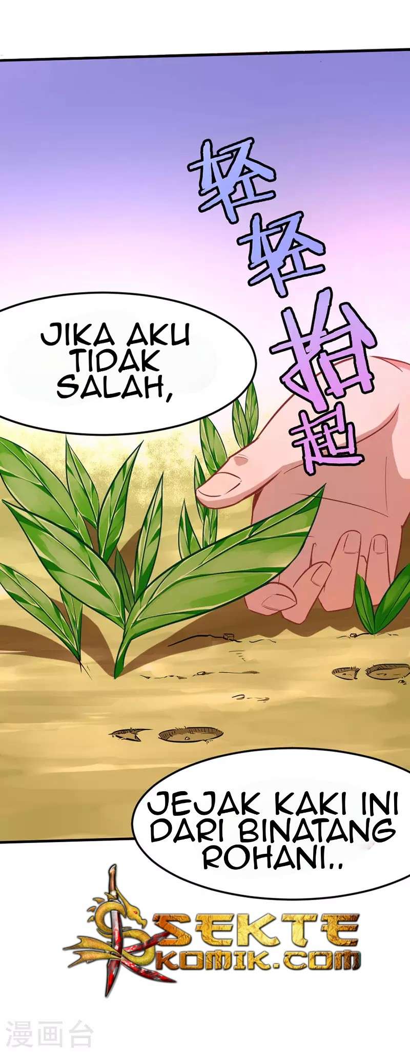 Return of Xiandi Chapter 32 Gambar 10