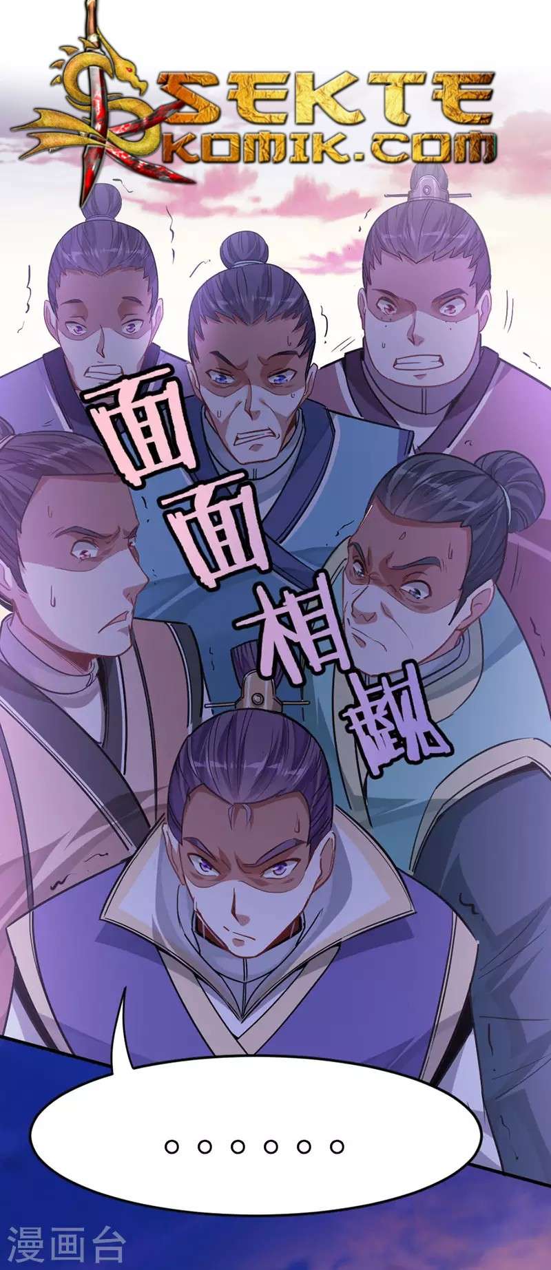Return of Xiandi Chapter 30 Gambar 26