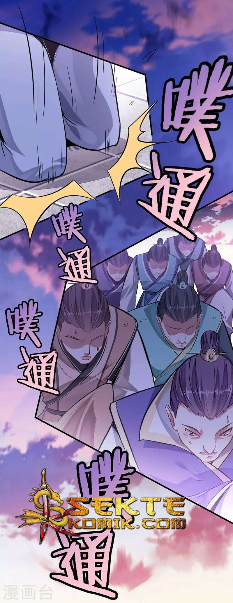 Return of Xiandi Chapter 30 Gambar 27