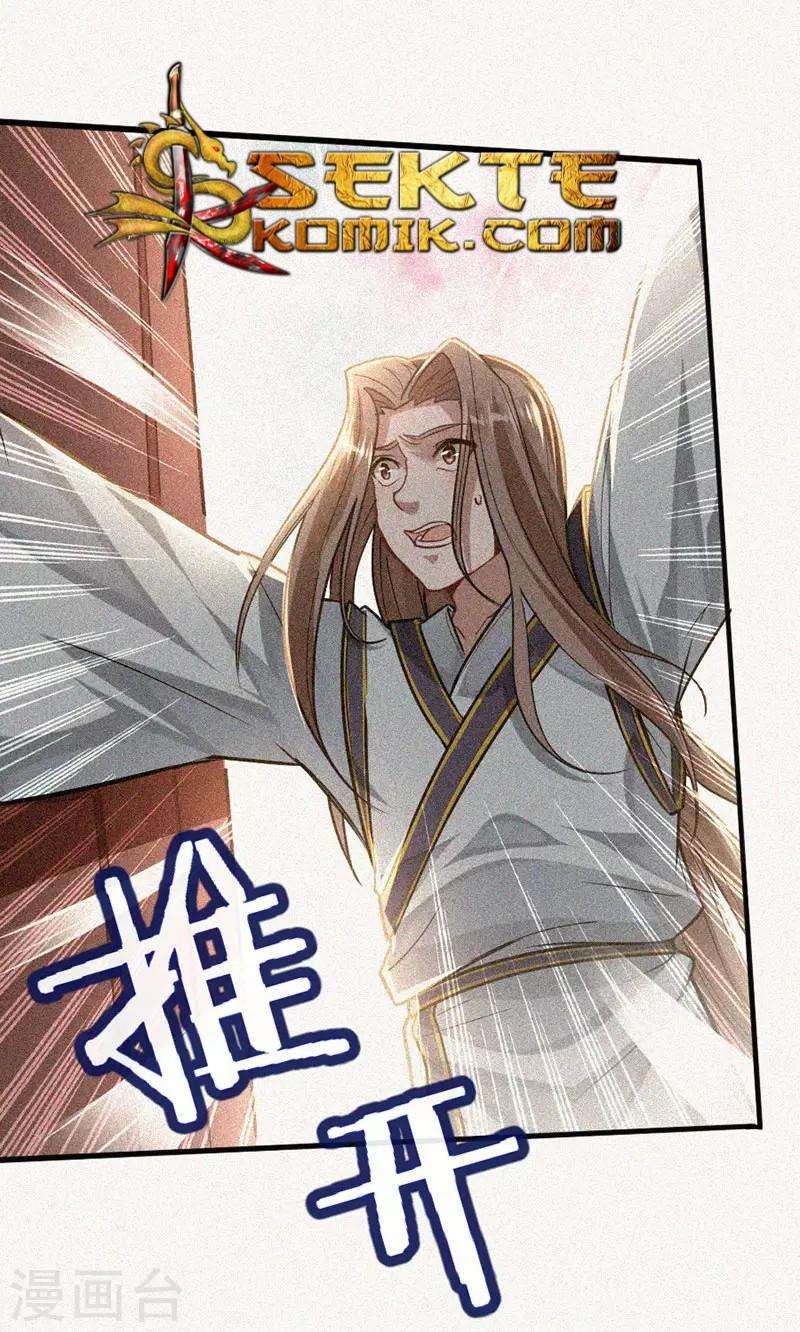 Baca Manhua Return of Xiandi Chapter 25 Gambar 2