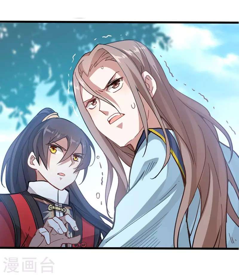 Return of Xiandi Chapter 21 Gambar 26
