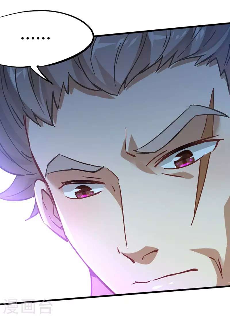 Return of Xiandi Chapter 19 Gambar 11