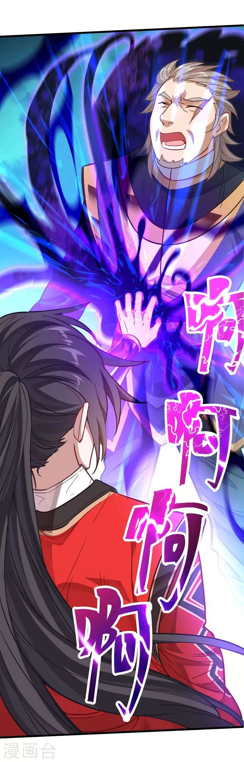 Return of Xiandi Chapter 19 Gambar 14