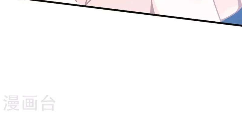 Return of Xiandi Chapter 17 Gambar 5