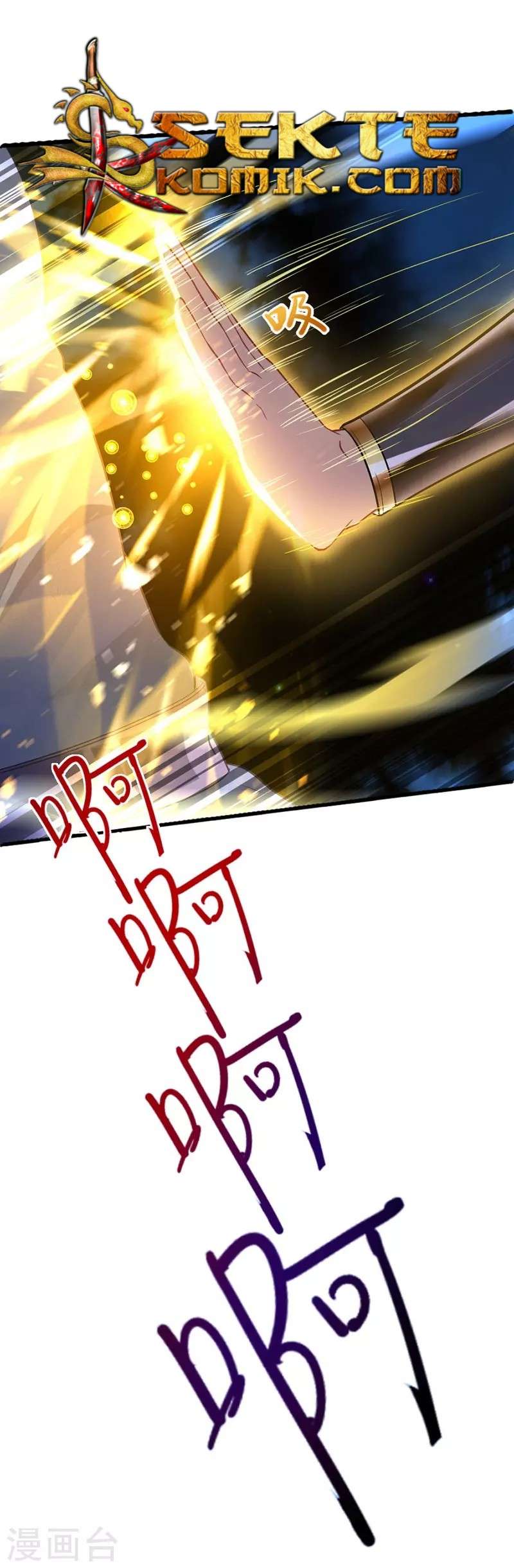 Return of Xiandi Chapter 16 Gambar 16