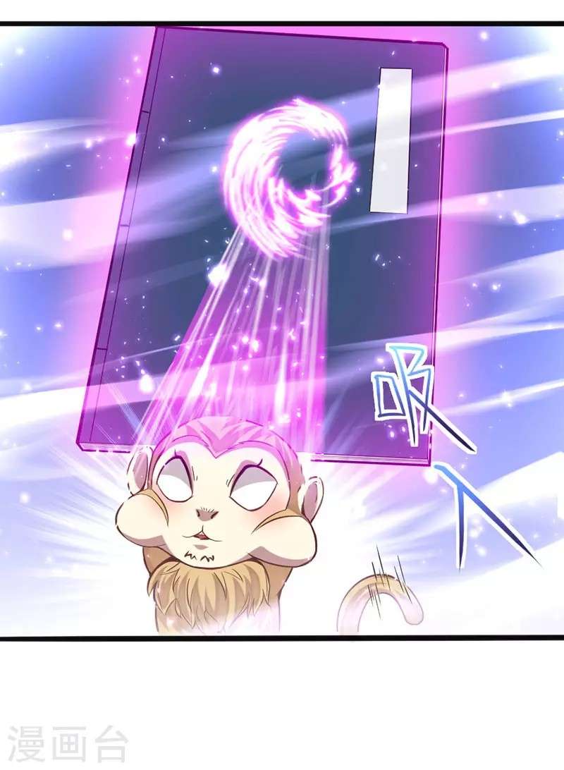 Return of Xiandi Chapter 15 Gambar 12