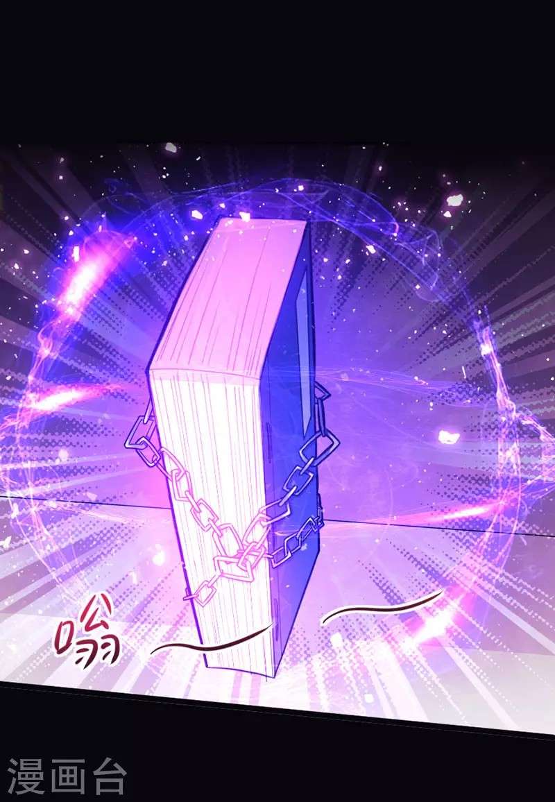 Return of Xiandi Chapter 14 Gambar 22