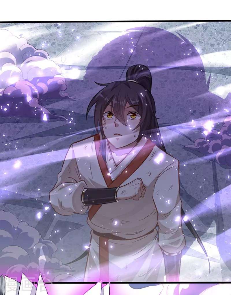 Return of Xiandi Chapter 14 Gambar 27