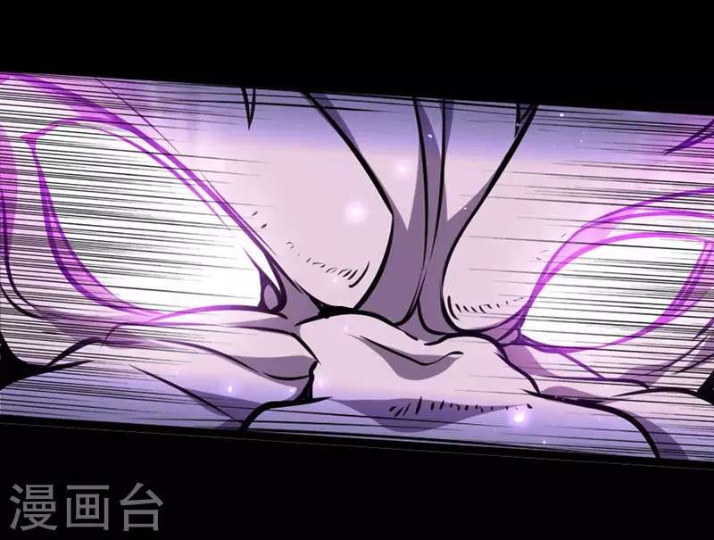 Return of Xiandi Chapter 14 Gambar 32
