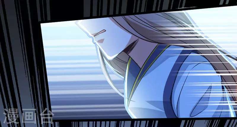 Return of Xiandi Chapter 11 Gambar 19