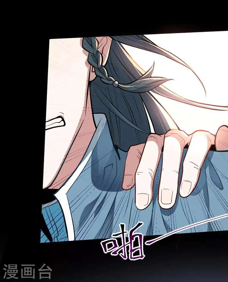Return of Xiandi Chapter 6 Gambar 6