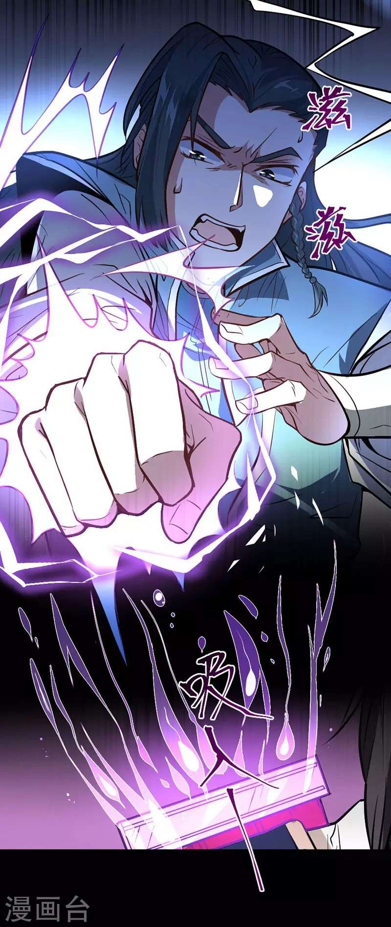 Return of Xiandi Chapter 5 Gambar 30