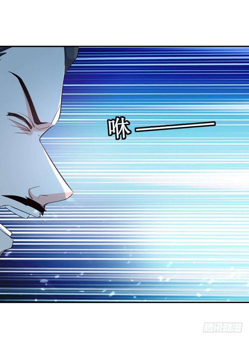 Ling Tian Shendi Chapter 07 Gambar 17
