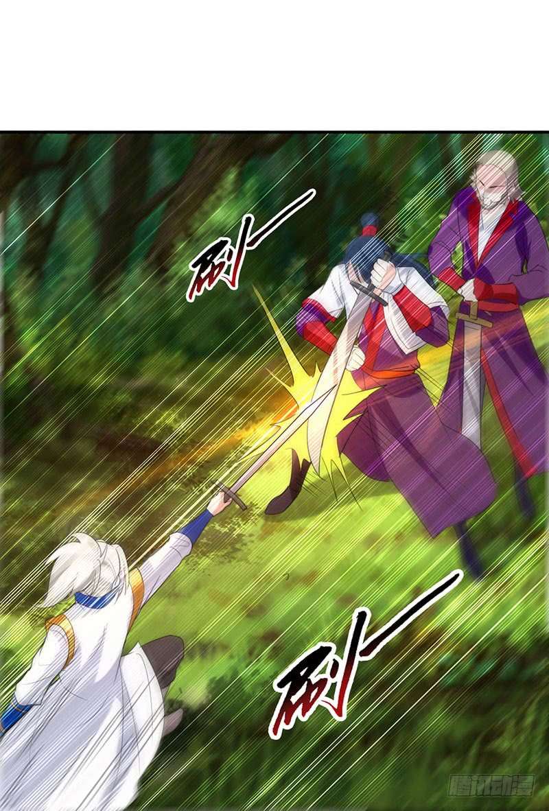 Ling Tian Shendi Chapter 07 Gambar 19