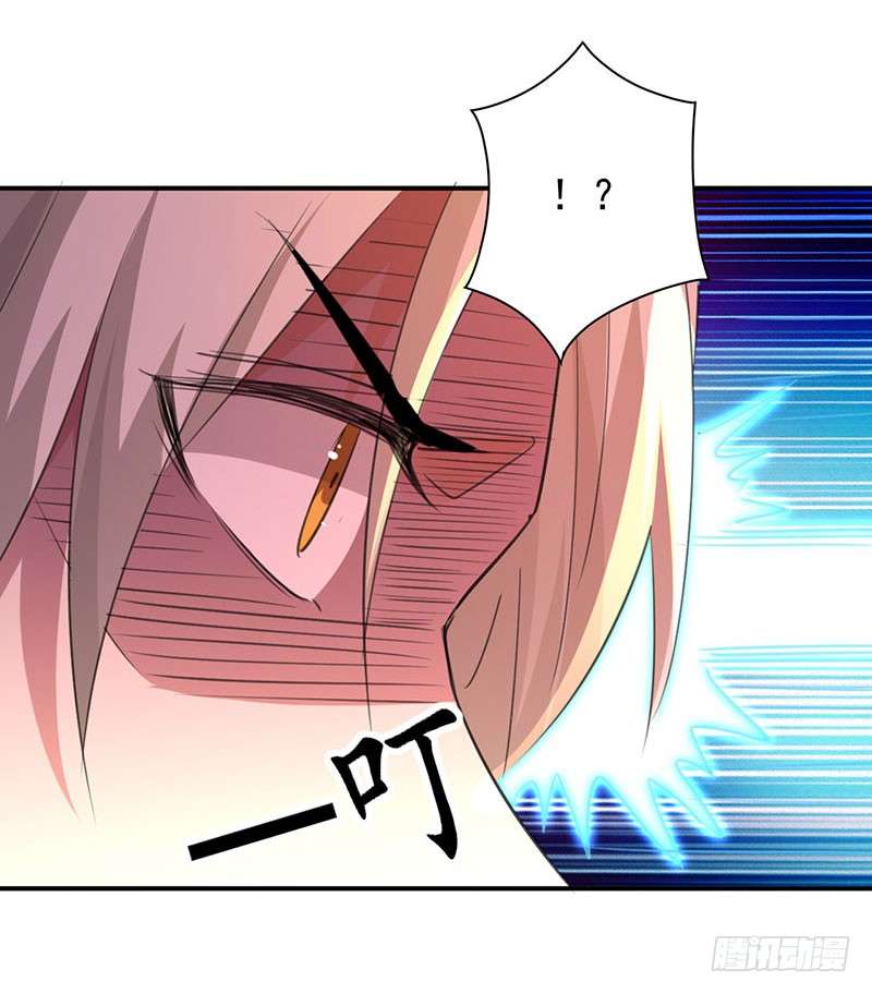 Ling Tian Shendi Chapter 07 Gambar 5