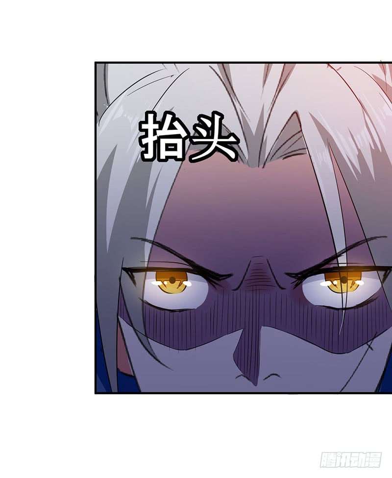 Ling Tian Shendi Chapter 06 Gambar 15