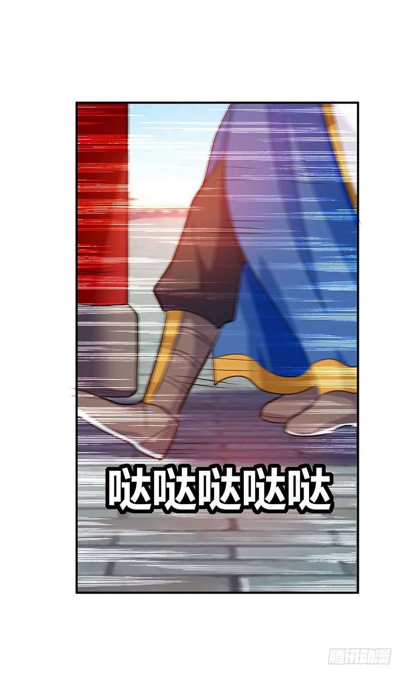 Ling Tian Shendi Chapter 06 Gambar 6
