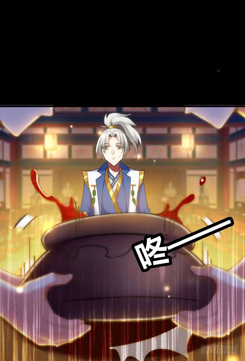 Ling Tian Shendi Chapter 04 Gambar 13