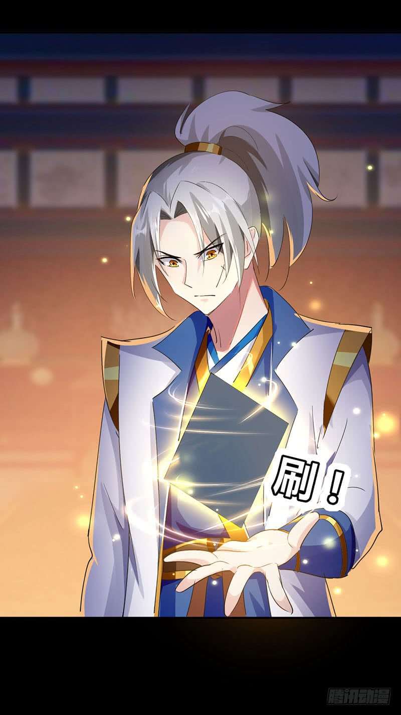 Ling Tian Shendi Chapter 04 Gambar 17