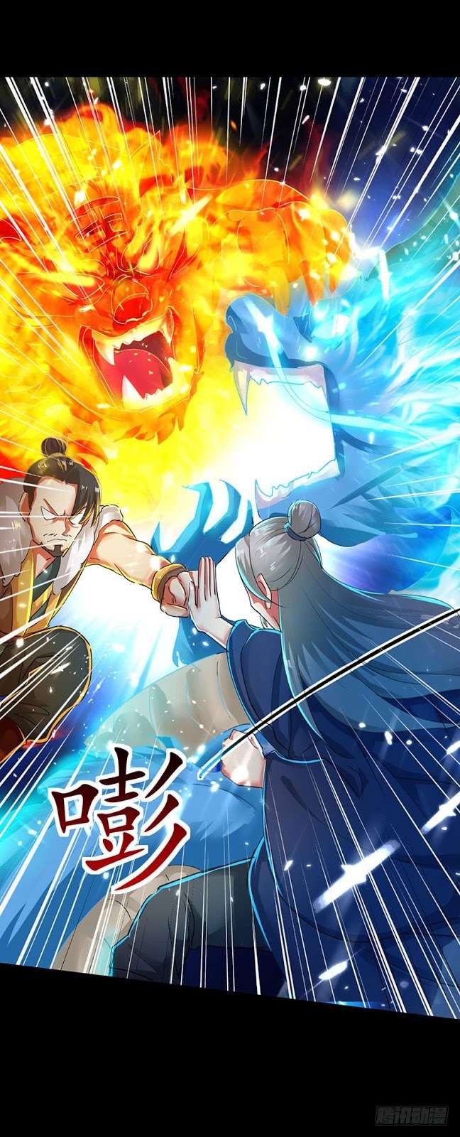 Ling Tian Shendi Chapter 03 Gambar 15