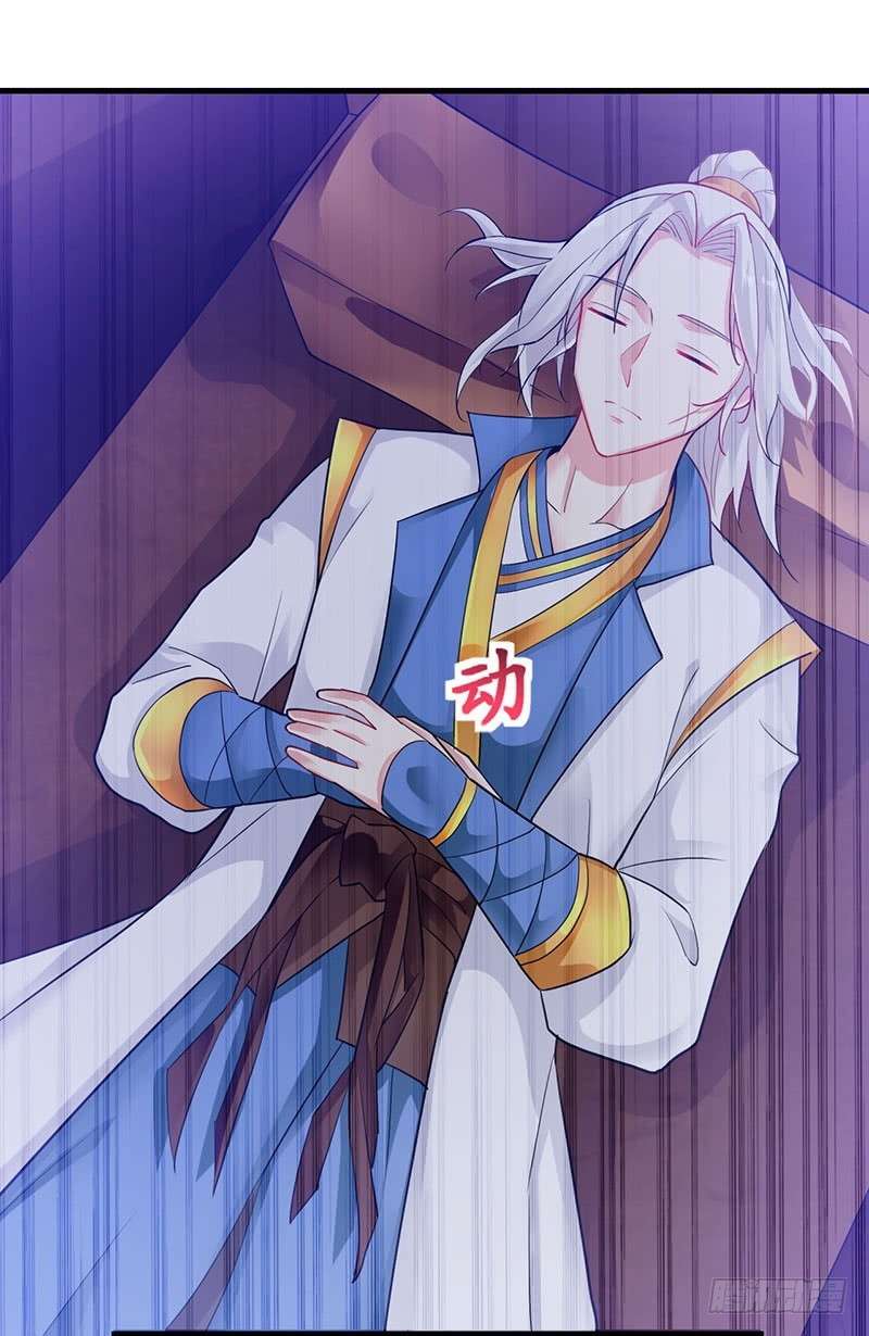 Ling Tian Shendi Chapter 01 Gambar 12