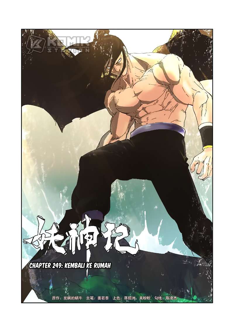 Baca Manhua Tales of Demons and Gods Chapter 249 Gambar 2