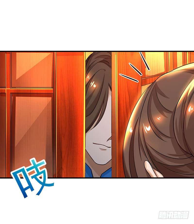 Dominate the Three Realms Chapter 7 Gambar 26