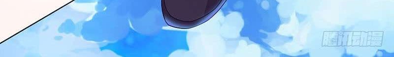 Dominate the Three Realms Chapter 5 Gambar 14