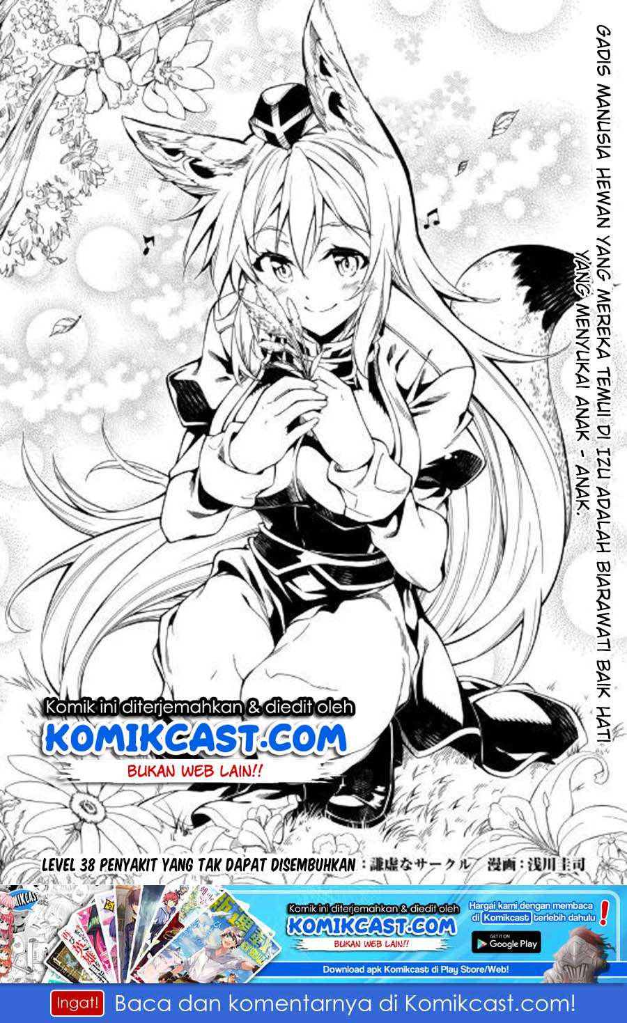 Baca Manga Kouritsu Kuriya Madoushi, Daini no Jinsei de Madou wo Kiwameru Chapter 38 Gambar 2