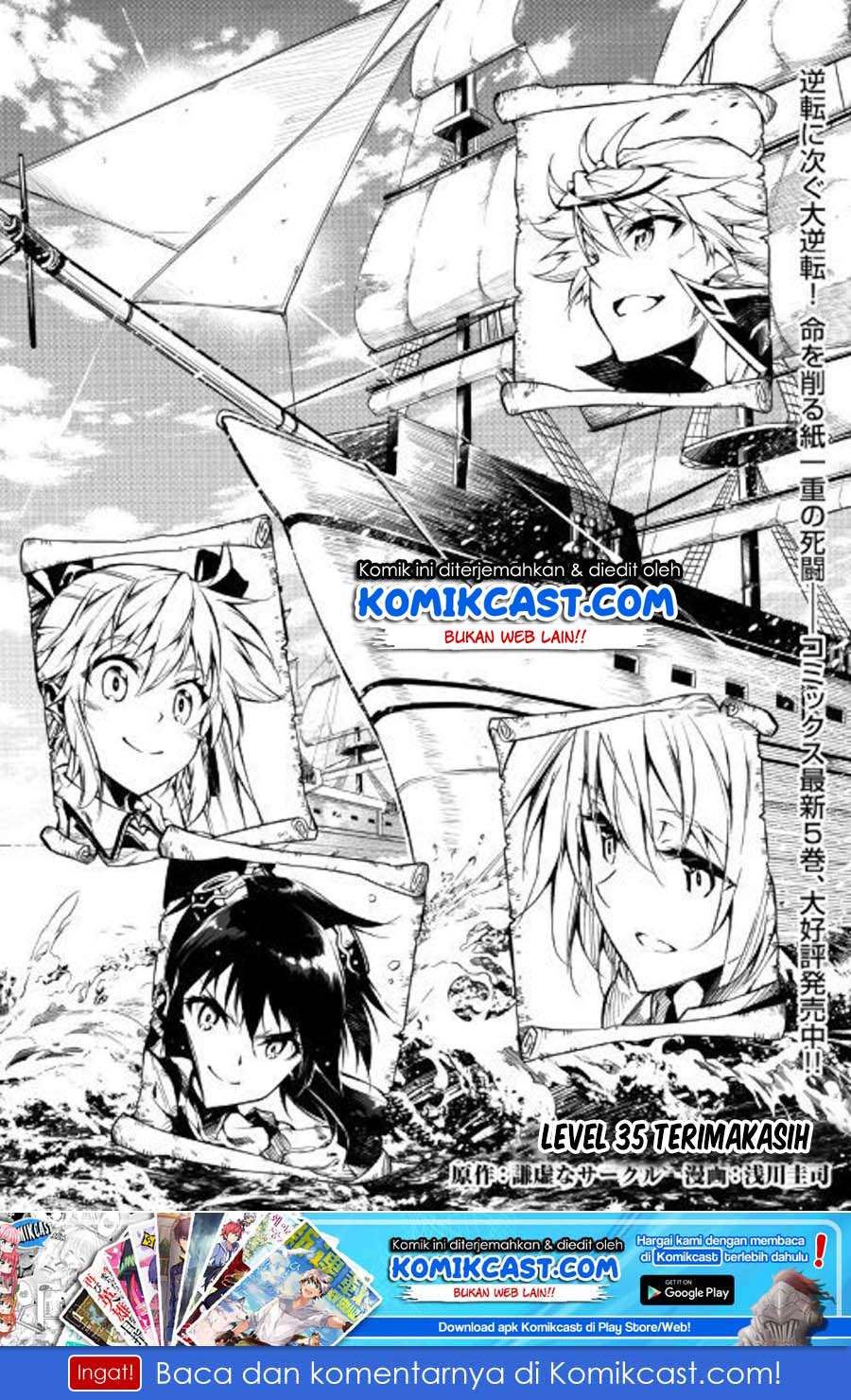 Baca Manga Kouritsu Kuriya Madoushi, Daini no Jinsei de Madou wo Kiwameru Chapter 35 Gambar 2