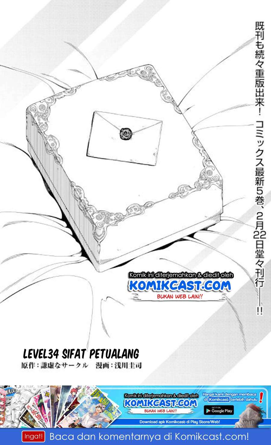 Baca Manga Kouritsu Kuriya Madoushi, Daini no Jinsei de Madou wo Kiwameru Chapter 34 Gambar 2