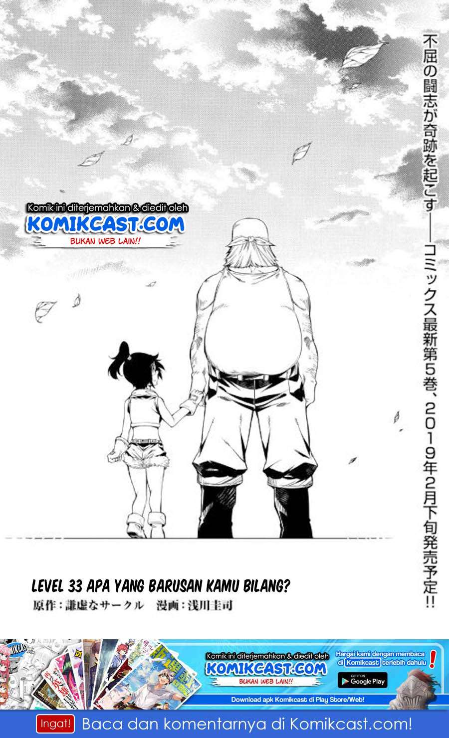 Baca Manga Kouritsu Kuriya Madoushi, Daini no Jinsei de Madou wo Kiwameru Chapter 33 Gambar 2