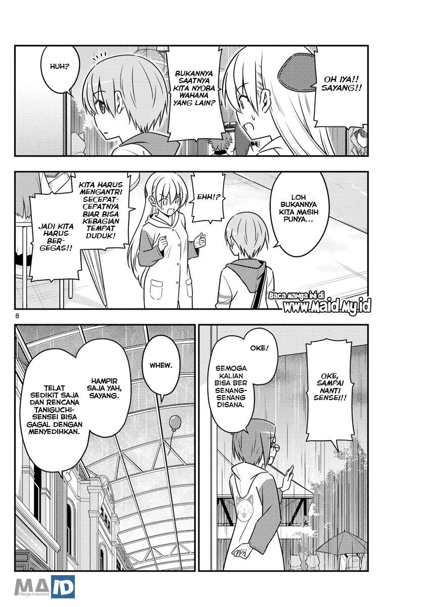 Tonikaku Kawaii Chapter 56 Gambar 12