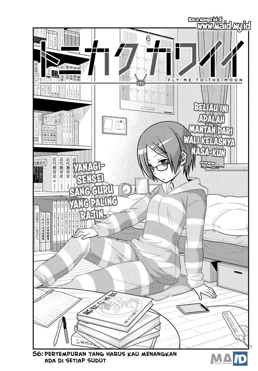 Tonikaku Kawaii Chapter 56 Gambar 5