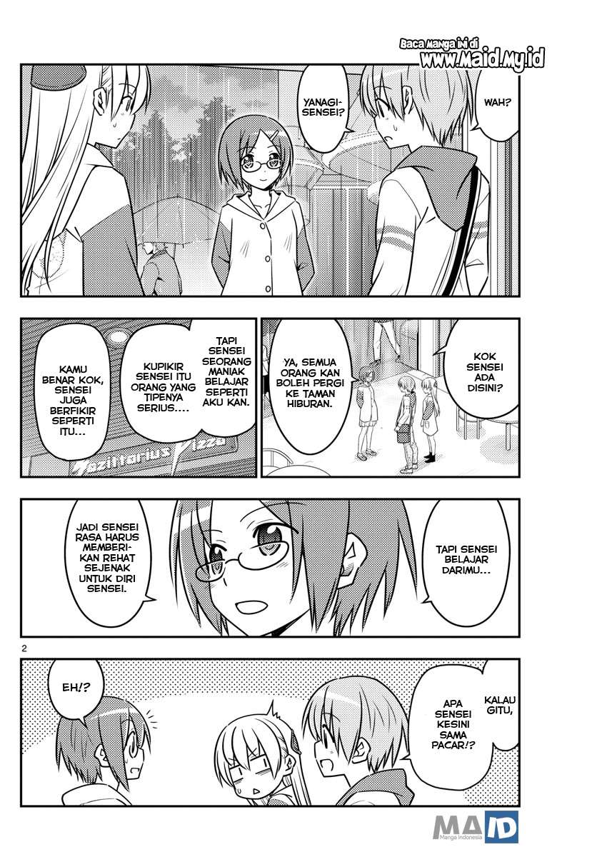 Tonikaku Kawaii Chapter 56 Gambar 6
