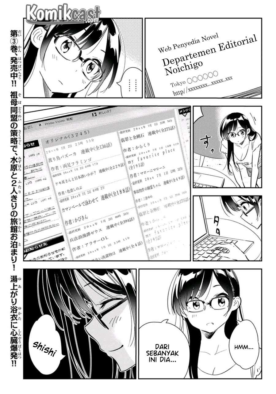 Kanojo Okarishimasu Chapter 116 Gambar 17