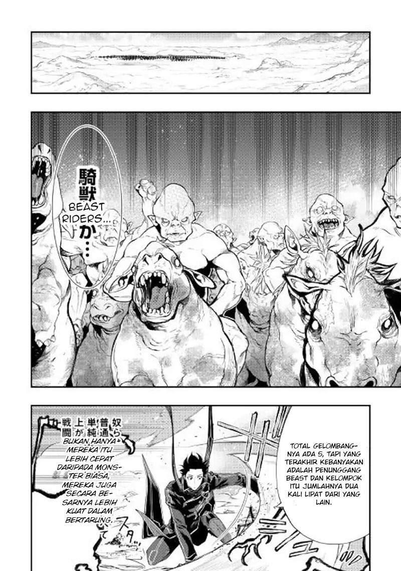 The New Gate Chapter 53 Gambar 22
