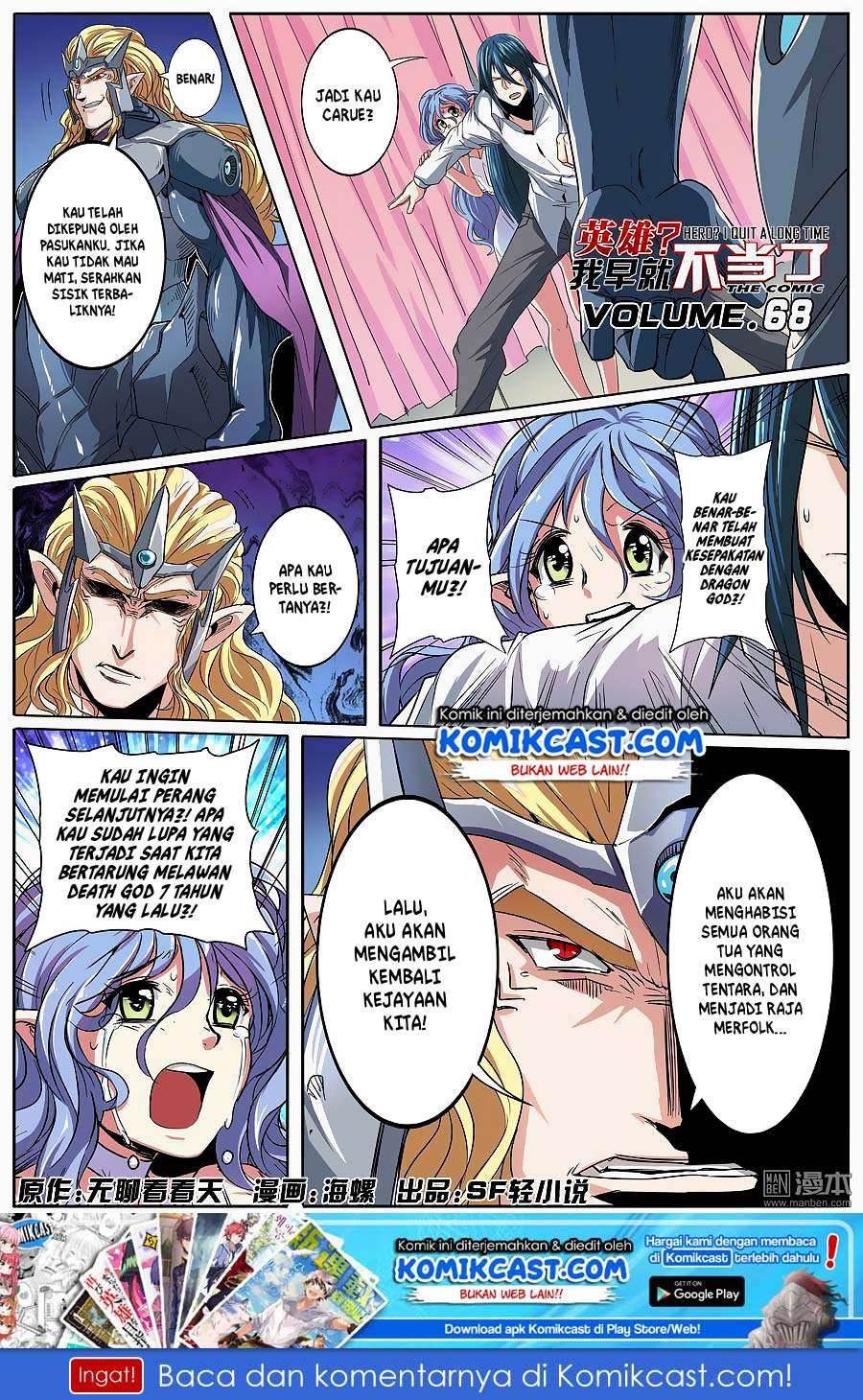 Manhua Hero? I Quit A Long Time Ago Chapter 68 gambar nomor 2