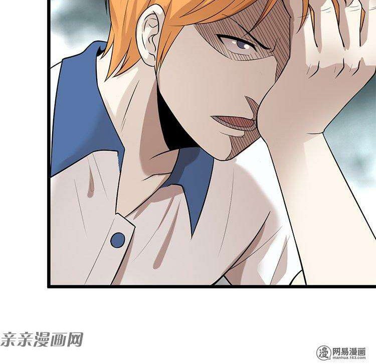 Young Master Return to 16 Chapter 14 Gambar 19