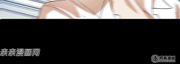 Young Master Return to 16 Chapter 11 Gambar 14