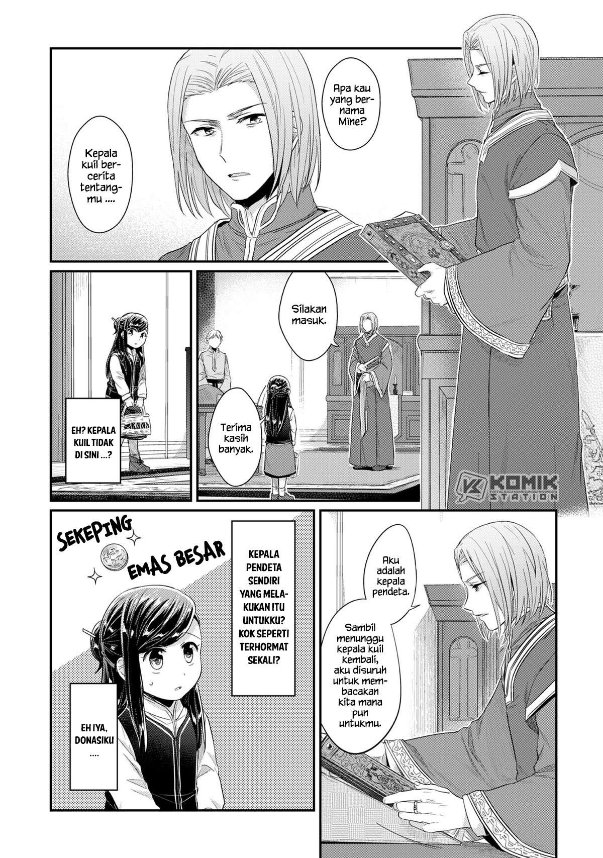 Honzuki no Gekokujou Chapter 32 Gambar 17