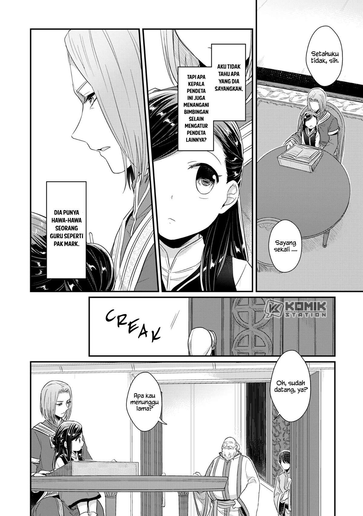 Honzuki no Gekokujou Chapter 32 Gambar 21